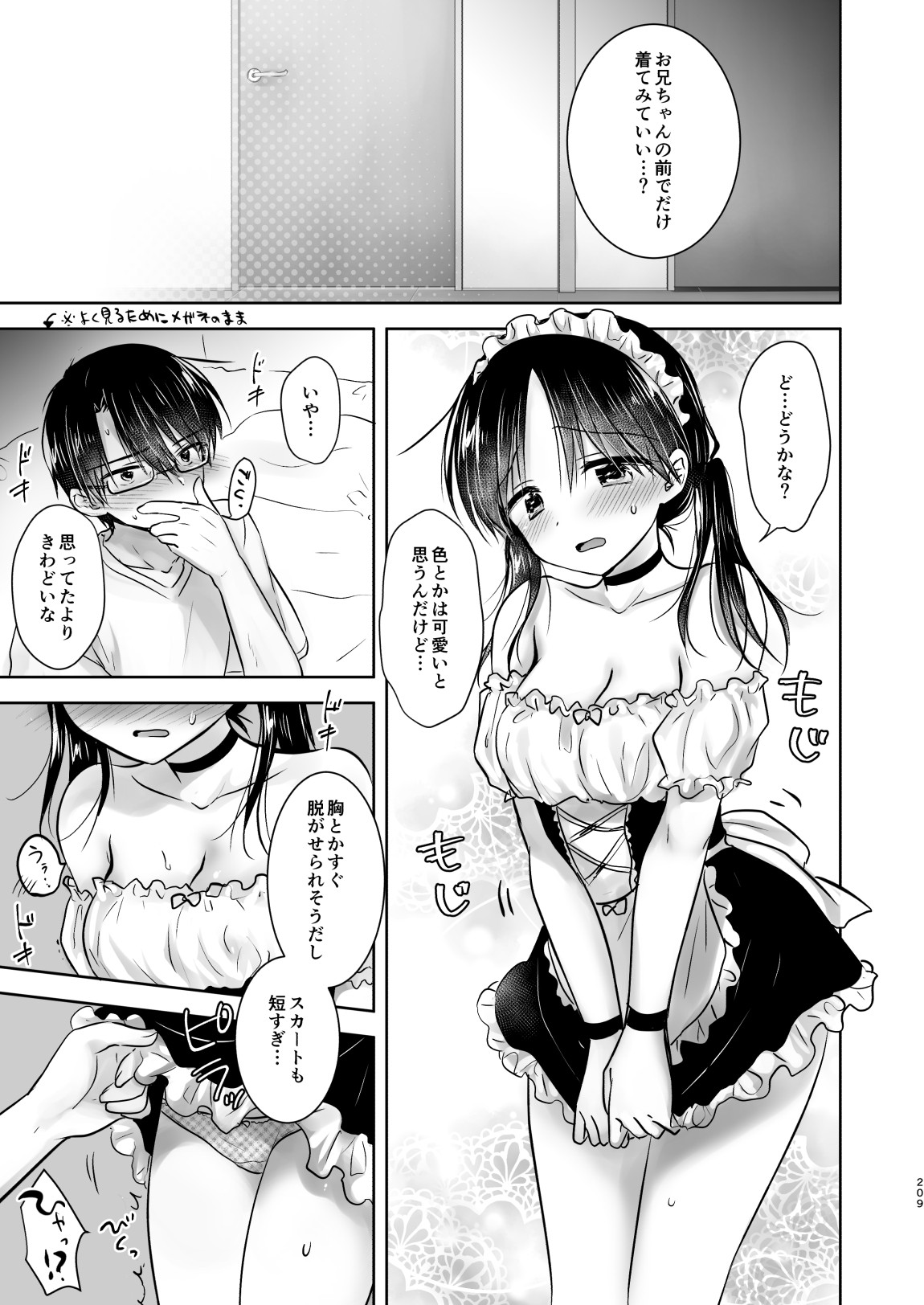 Page 210