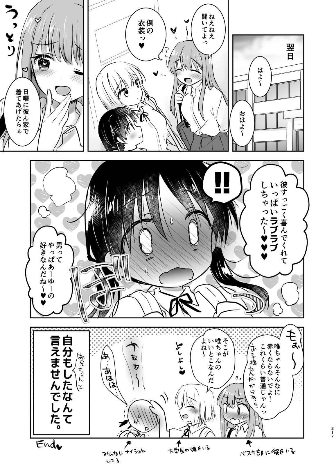 Page 218