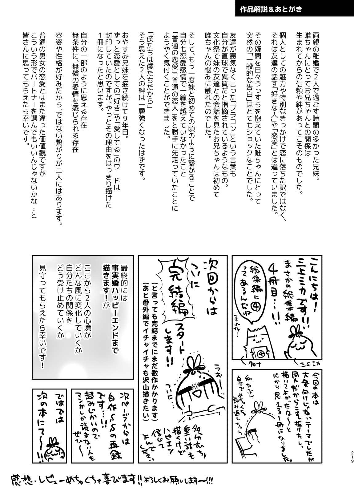 Page 220
