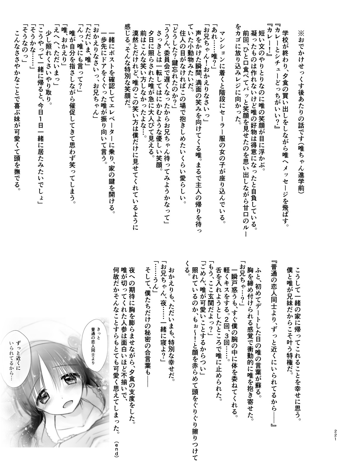 Page 222