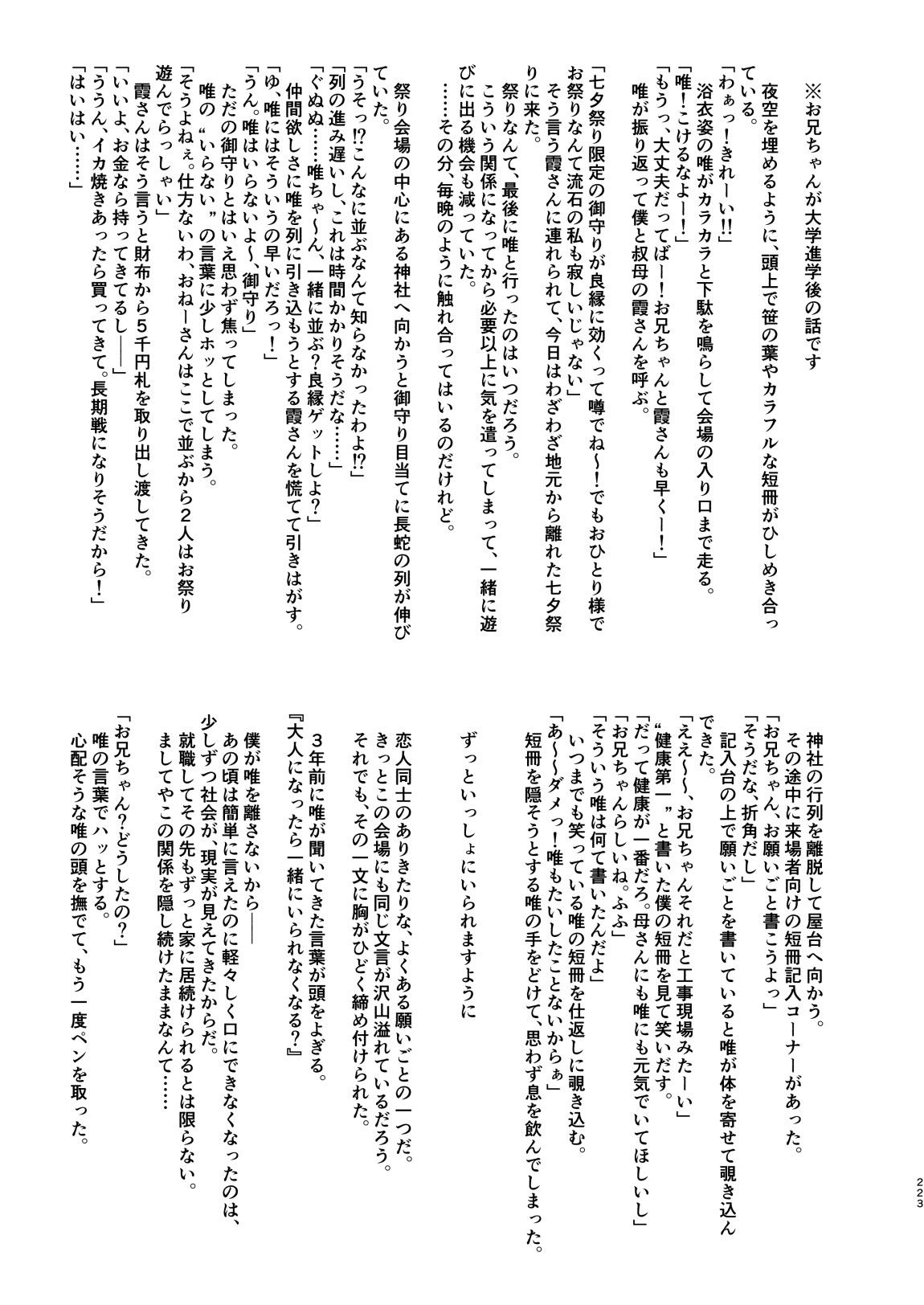 Page 224
