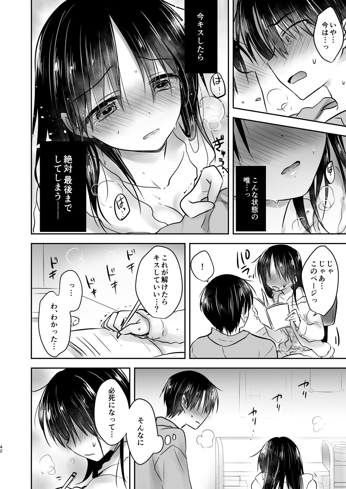 Page 43
