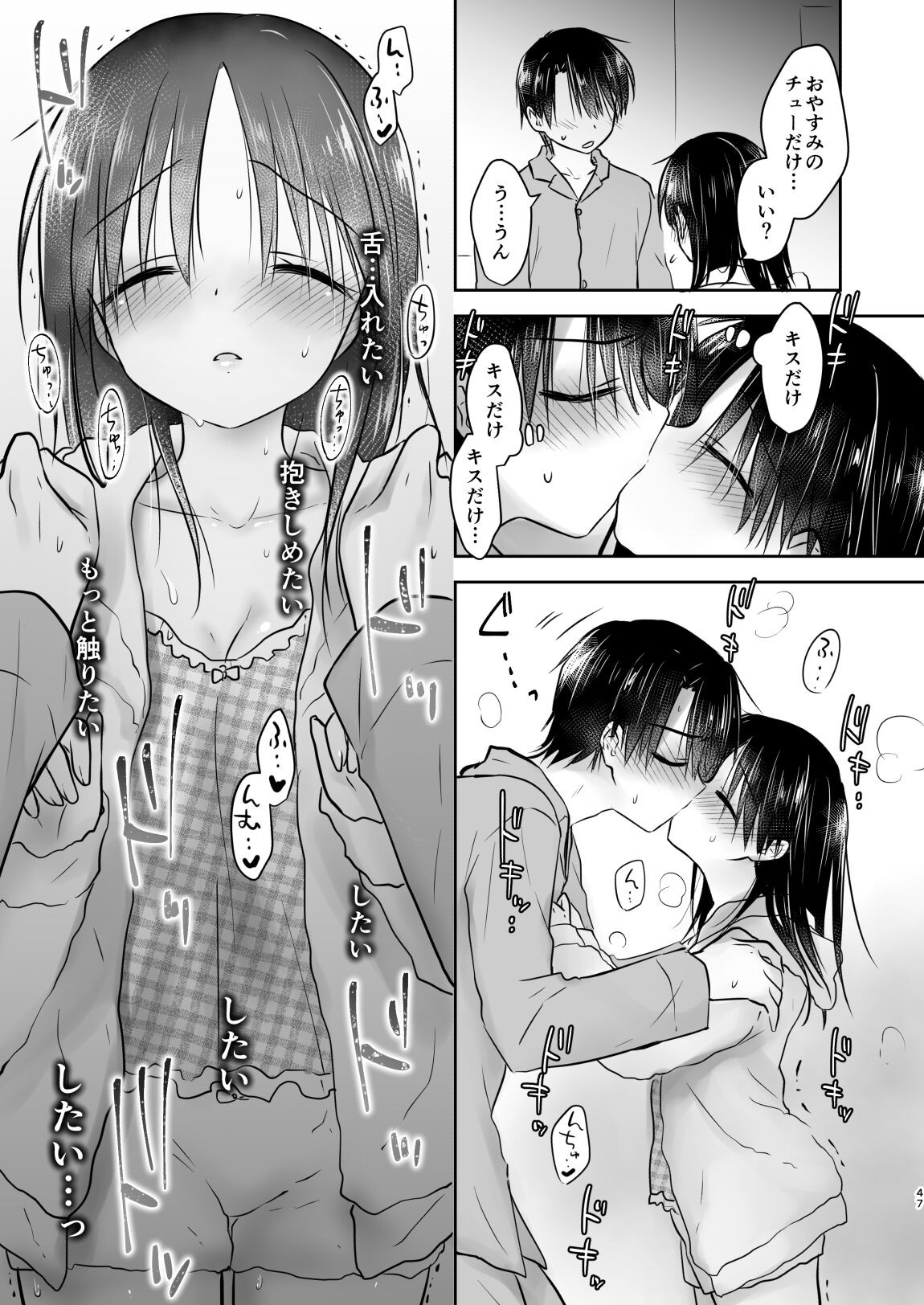 Page 48
