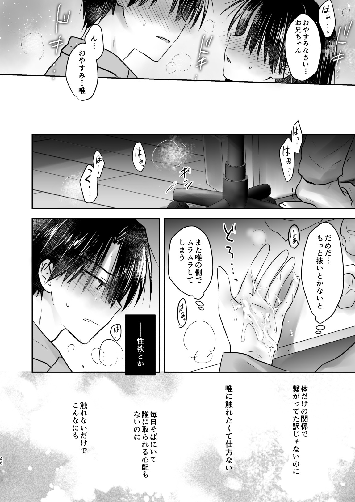 Page 49