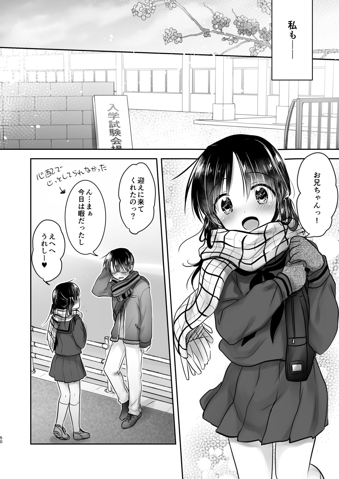 Page 51