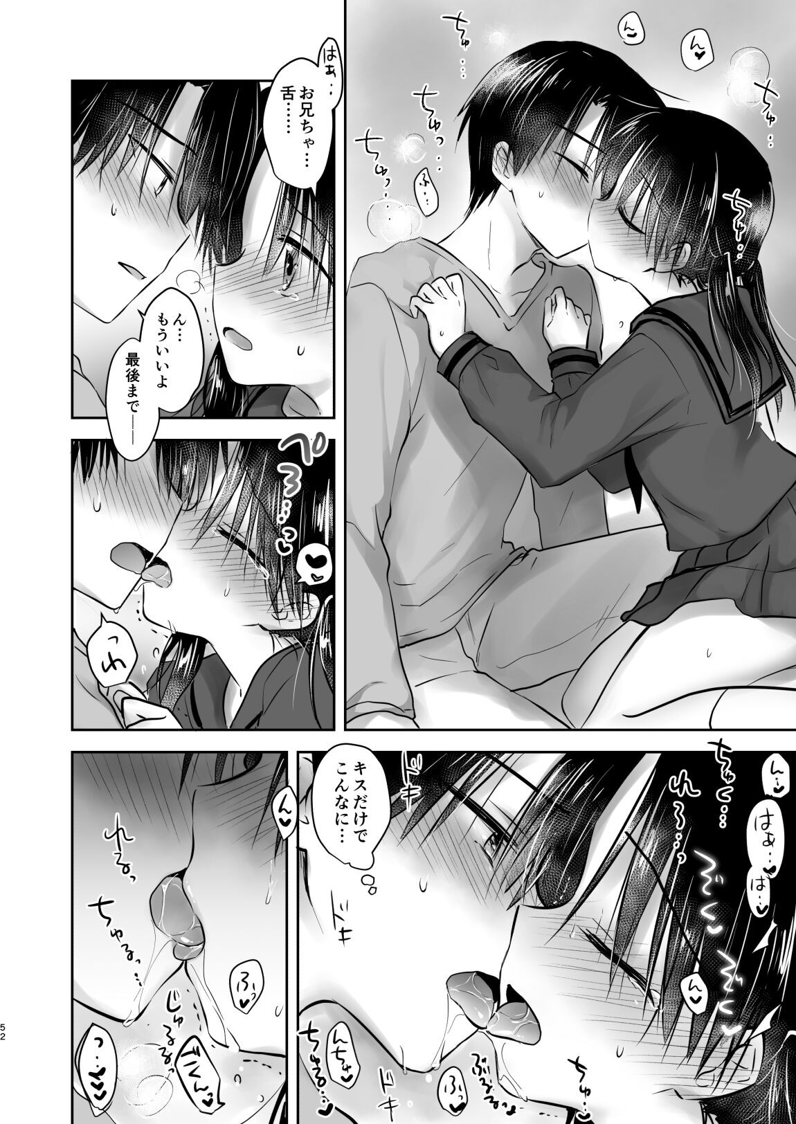 Page 53