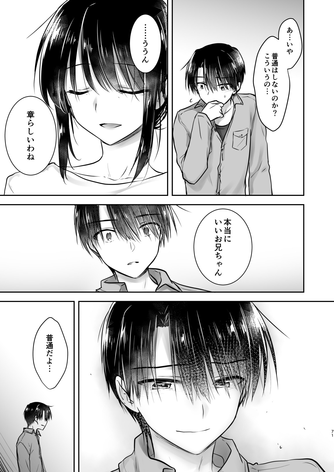 Page 72