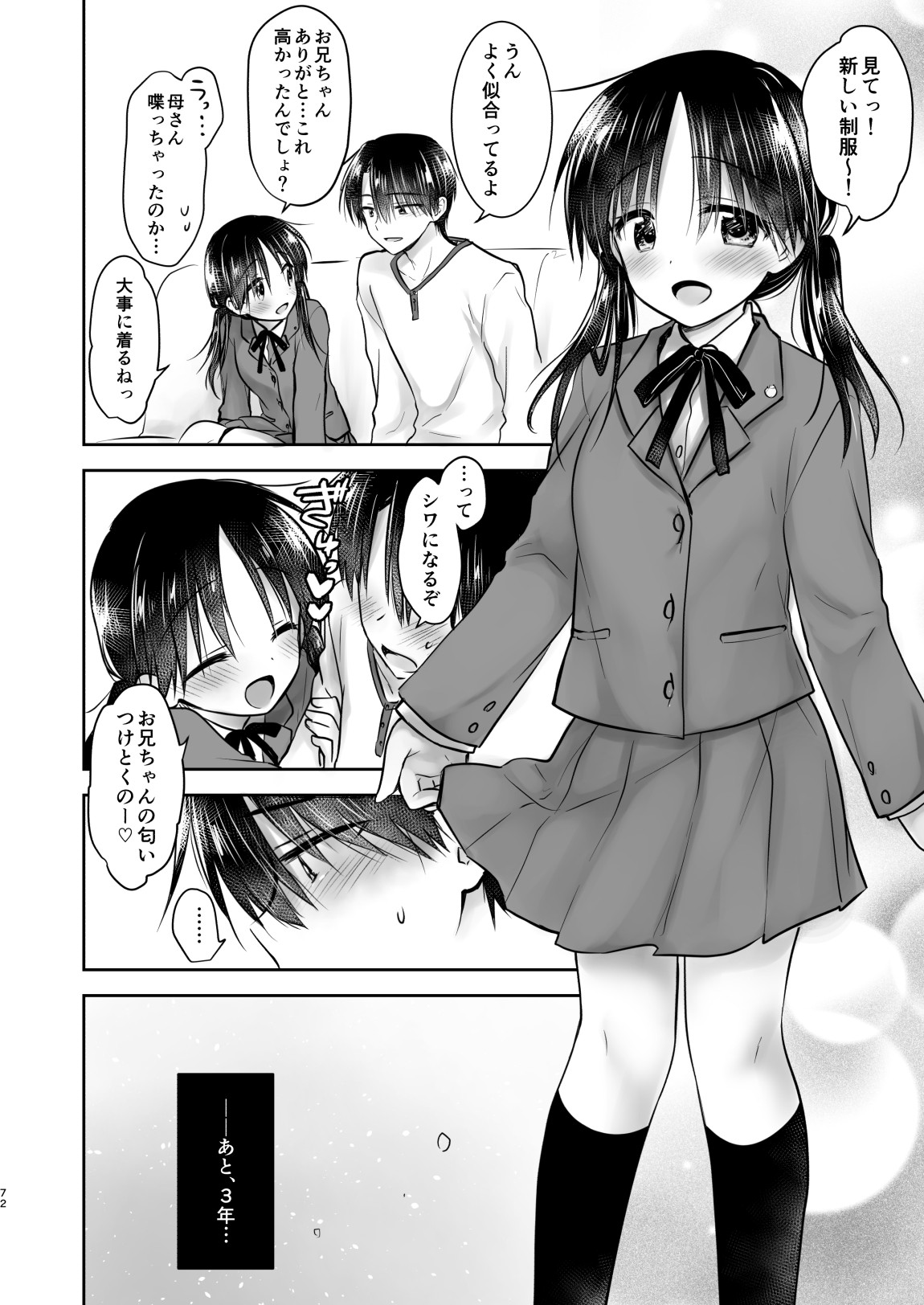 Page 73