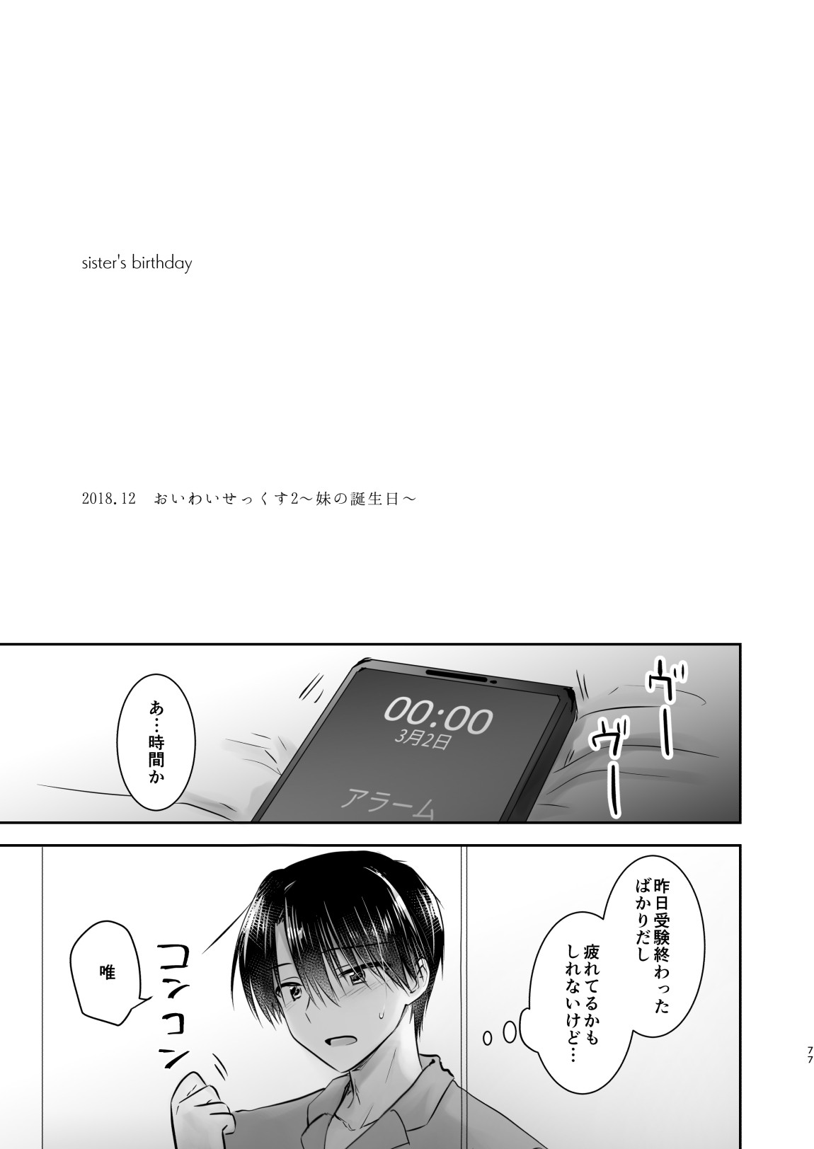 Page 78