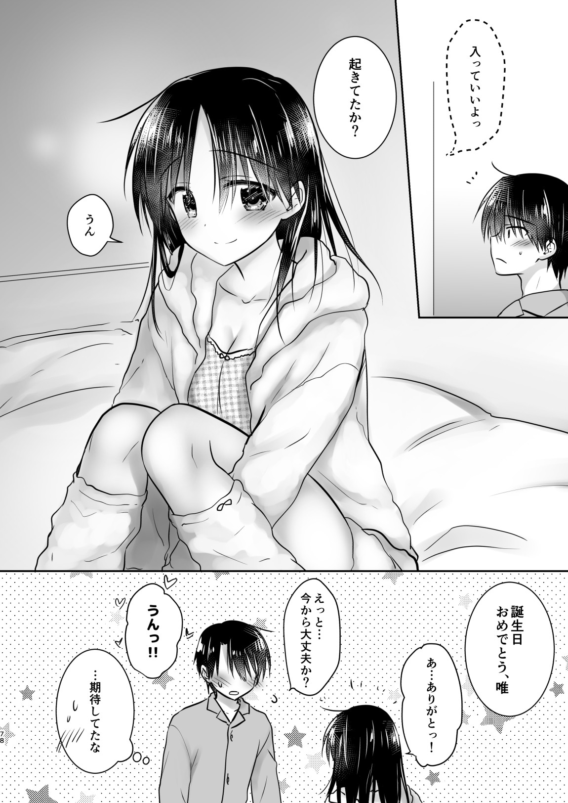 Page 79