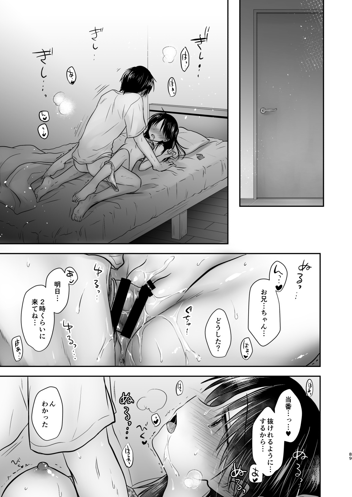 Page 90