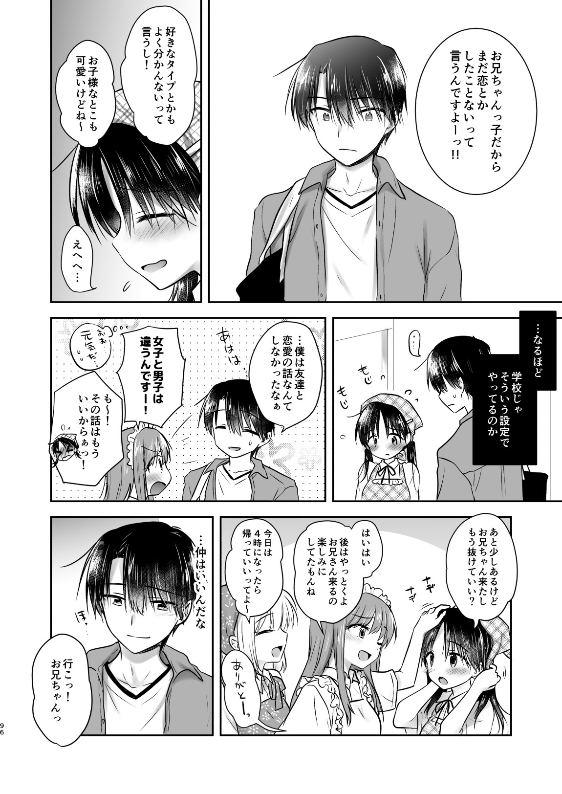 Page 97