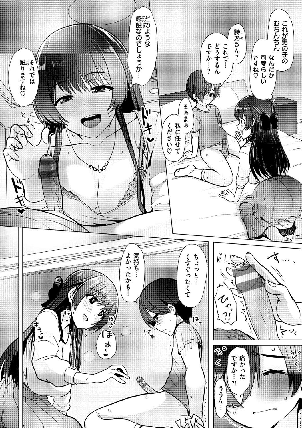 Page 124