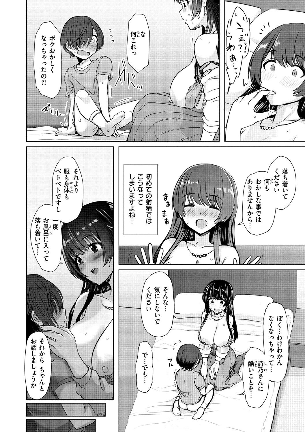 Page 130