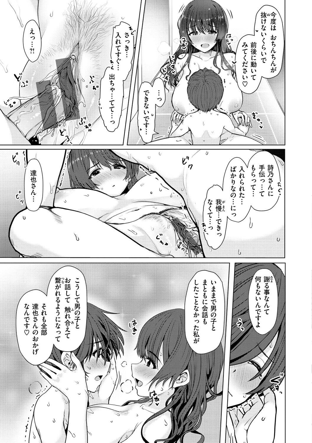 Page 139