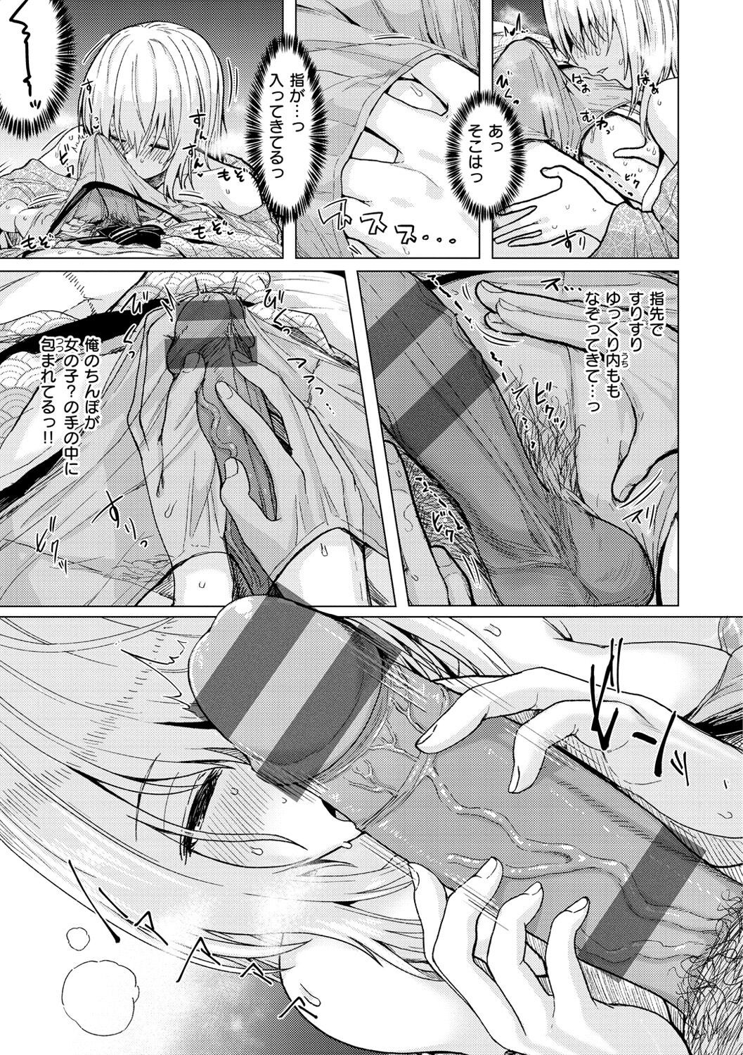 Page 151