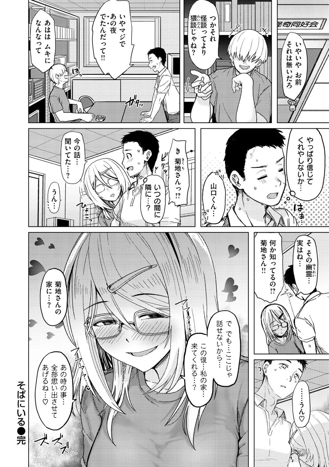 Page 160