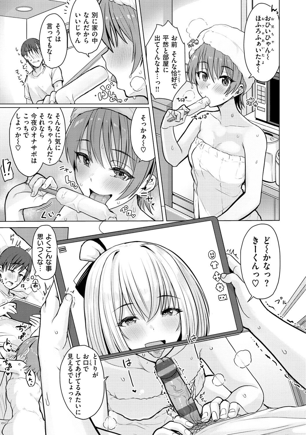 Page 65