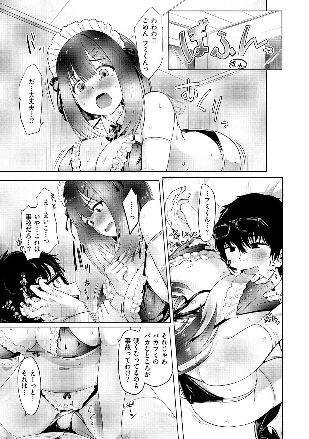 Page 81