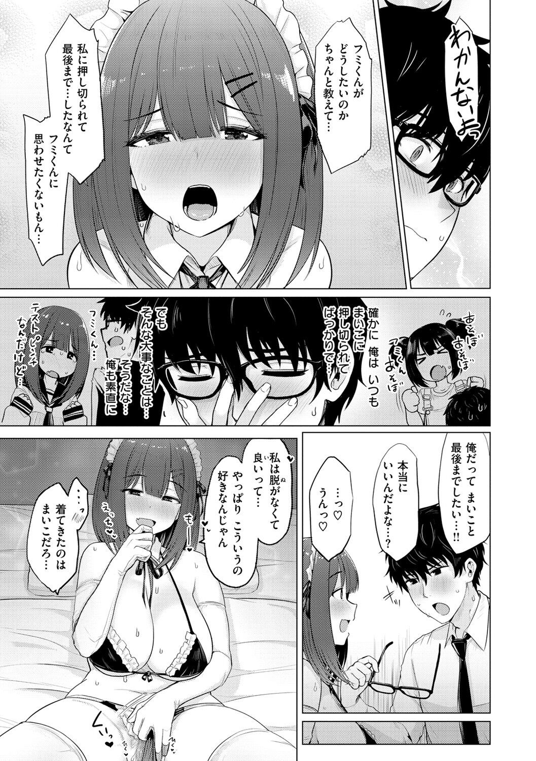 Page 89
