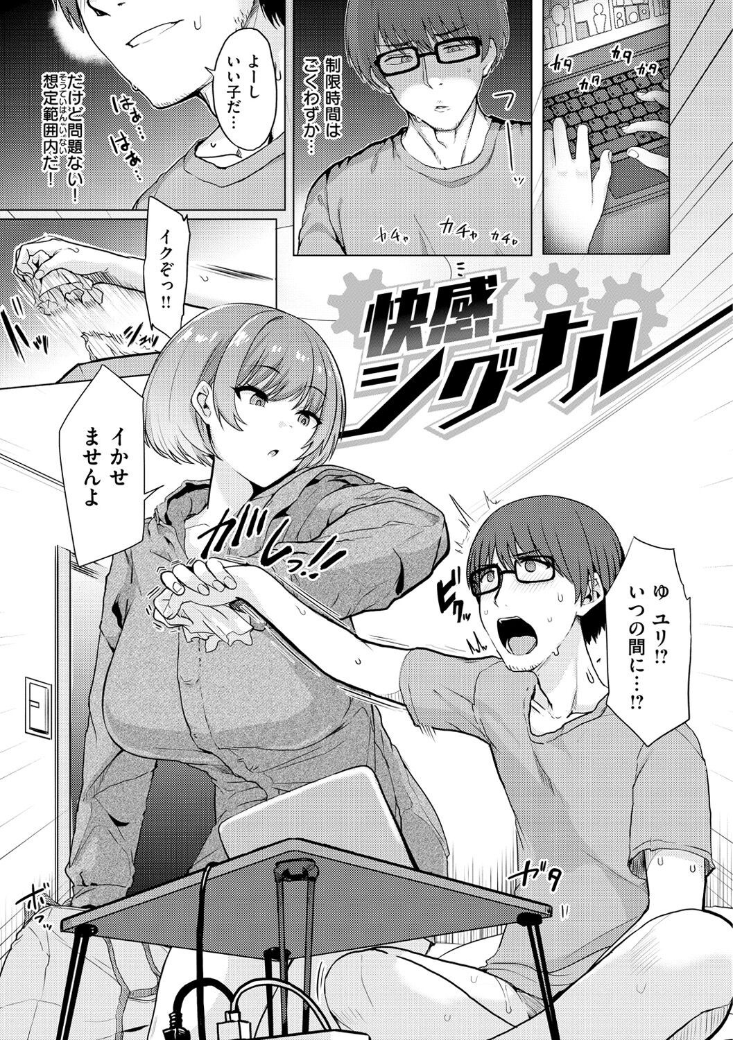 Page 97