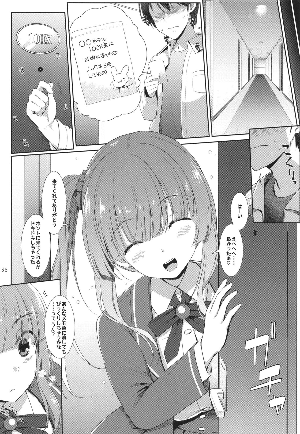 Page 38