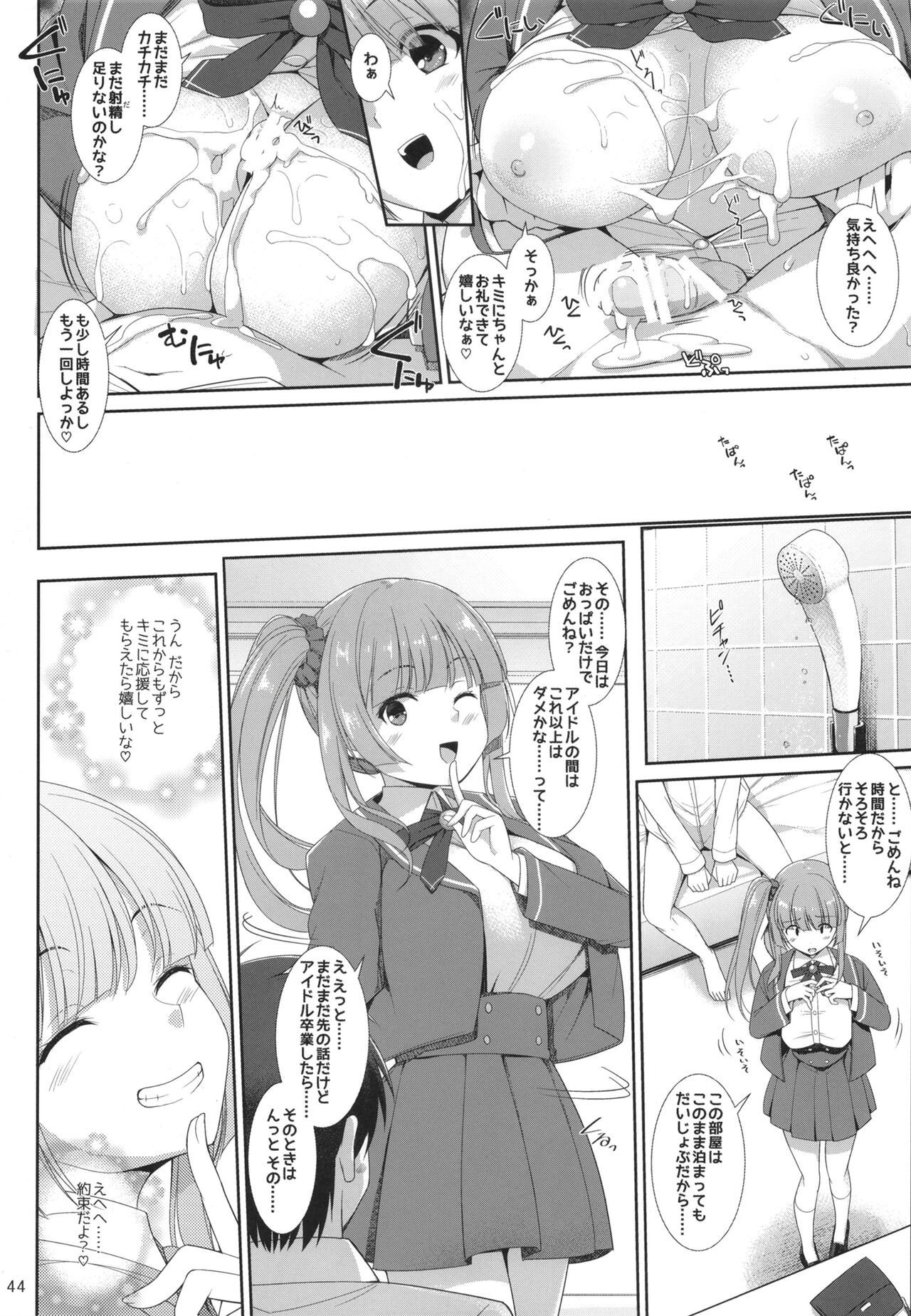 Page 44
