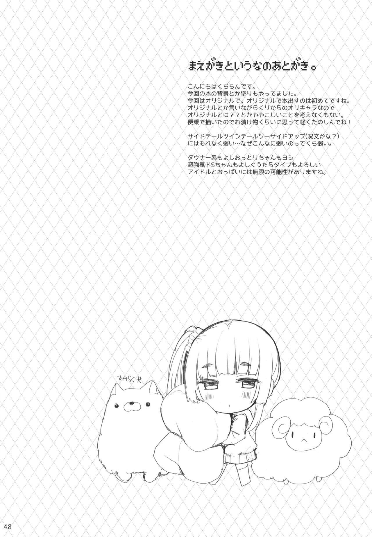 Page 48
