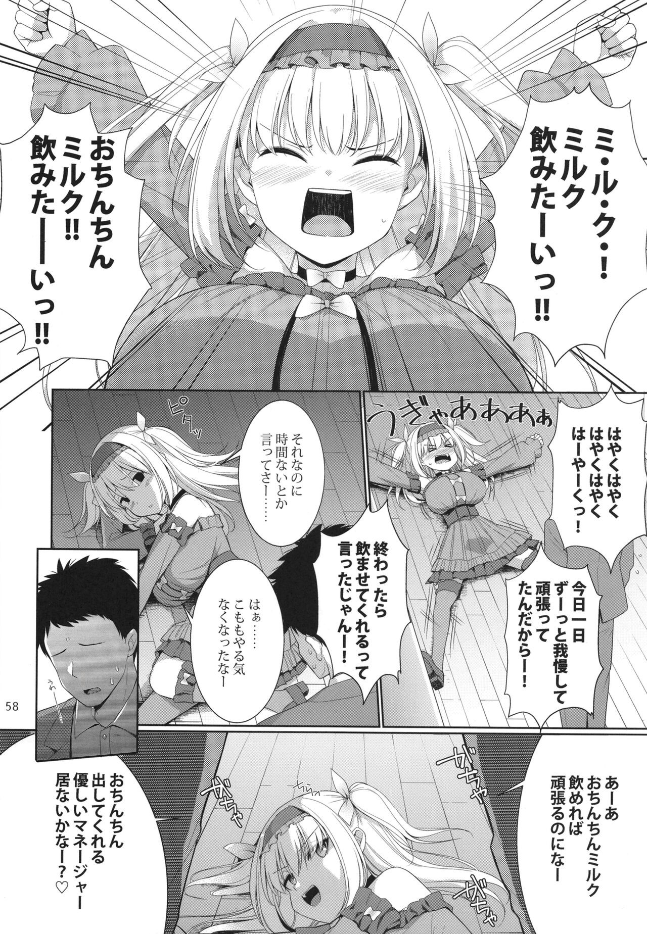 Page 58