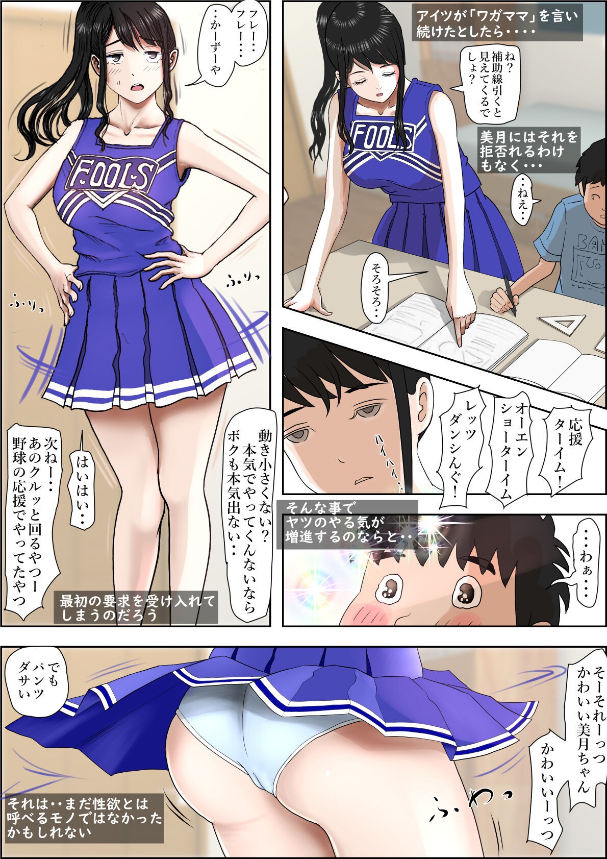Page 10