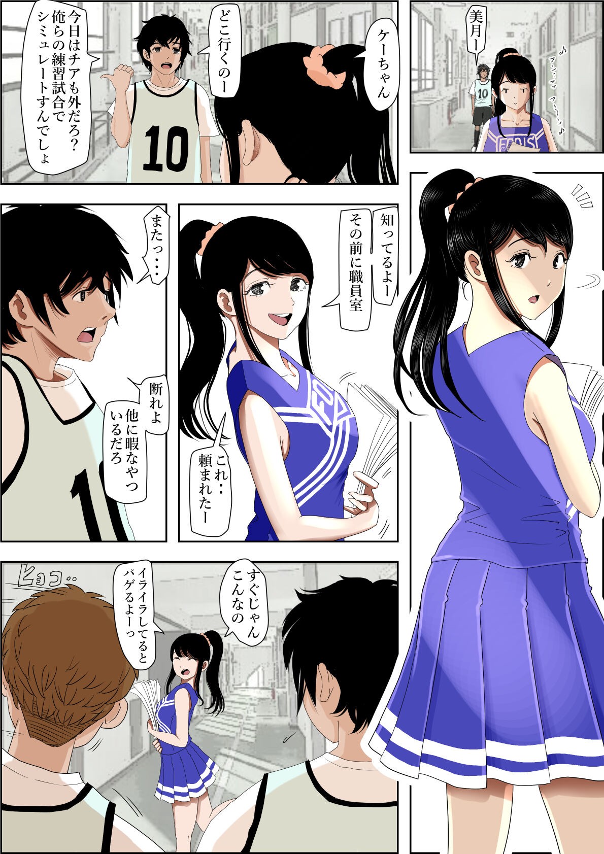 Page 2