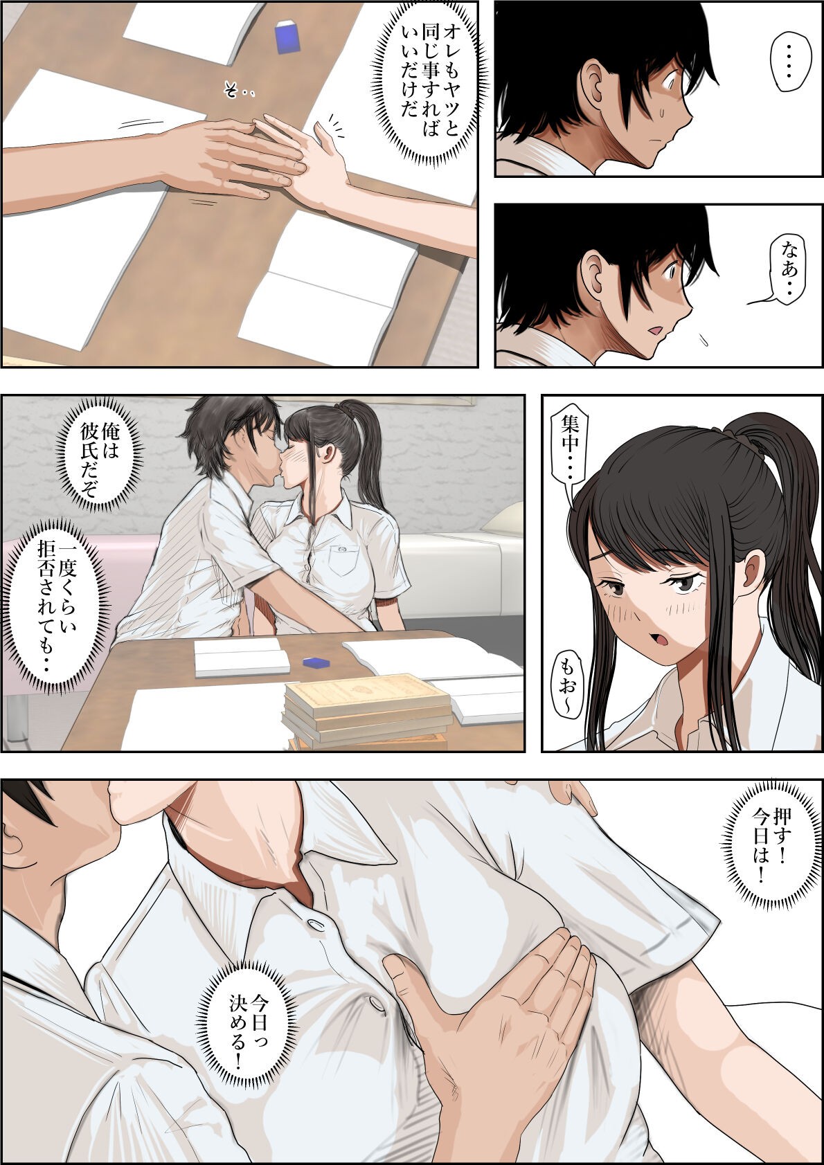 Page 28