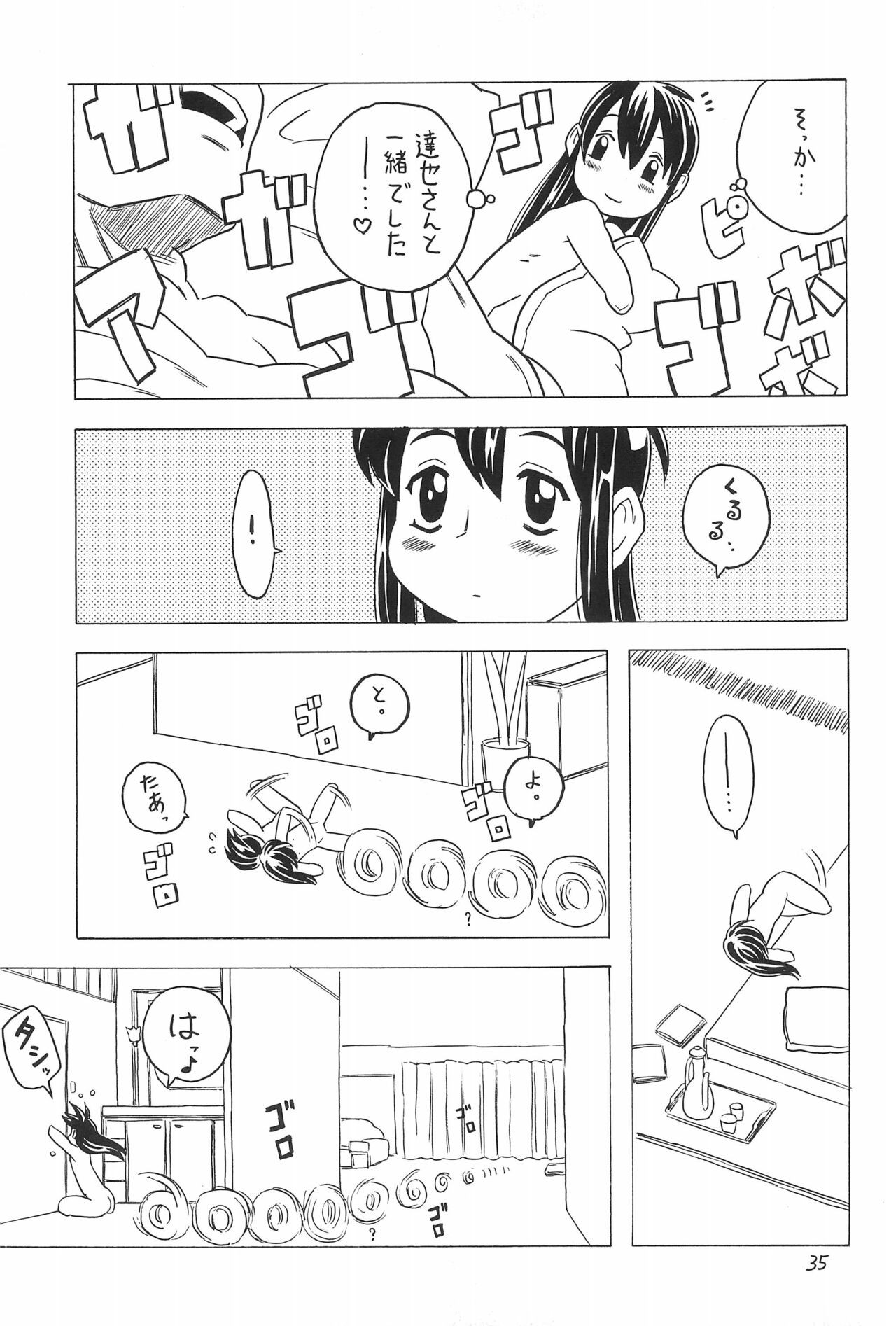 Page 35