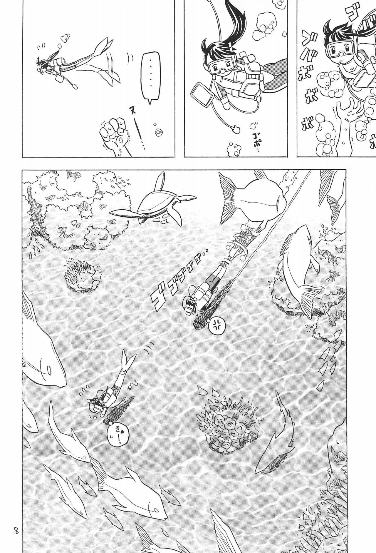 Page 8