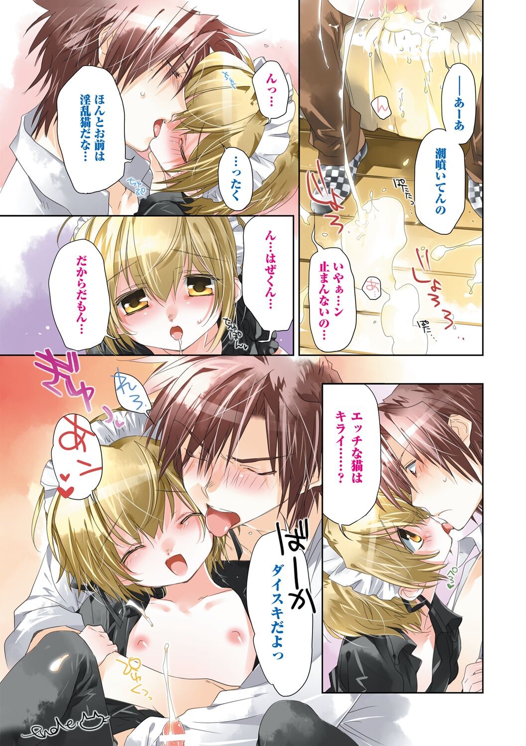 Page 109