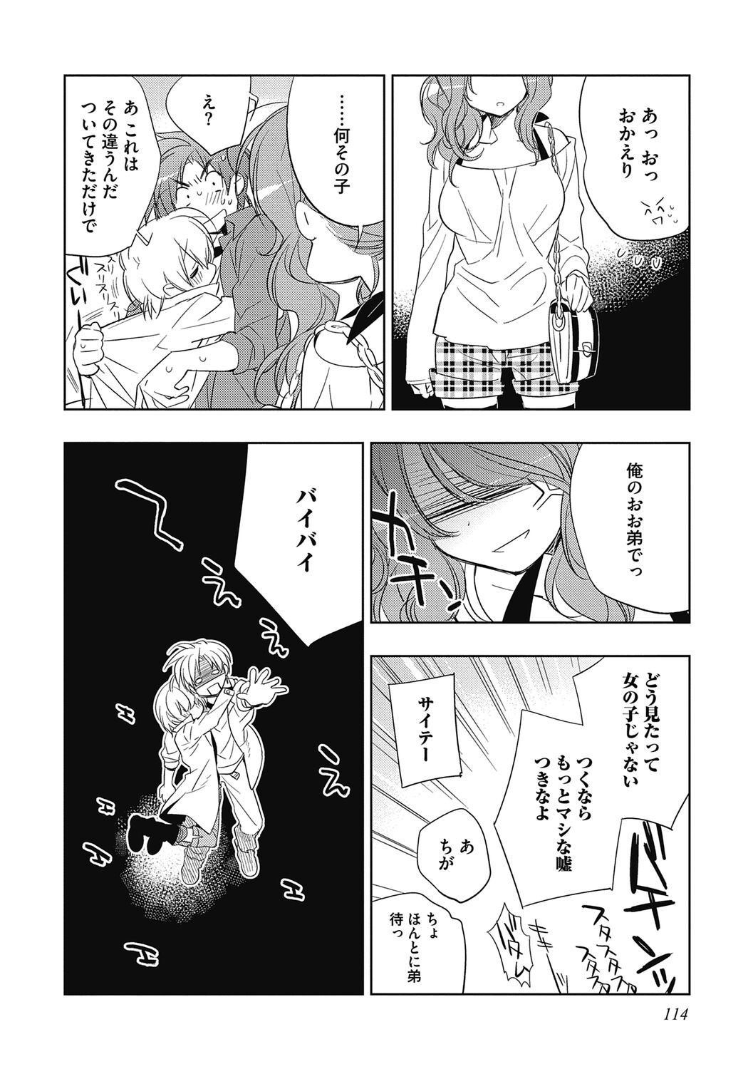 Page 114
