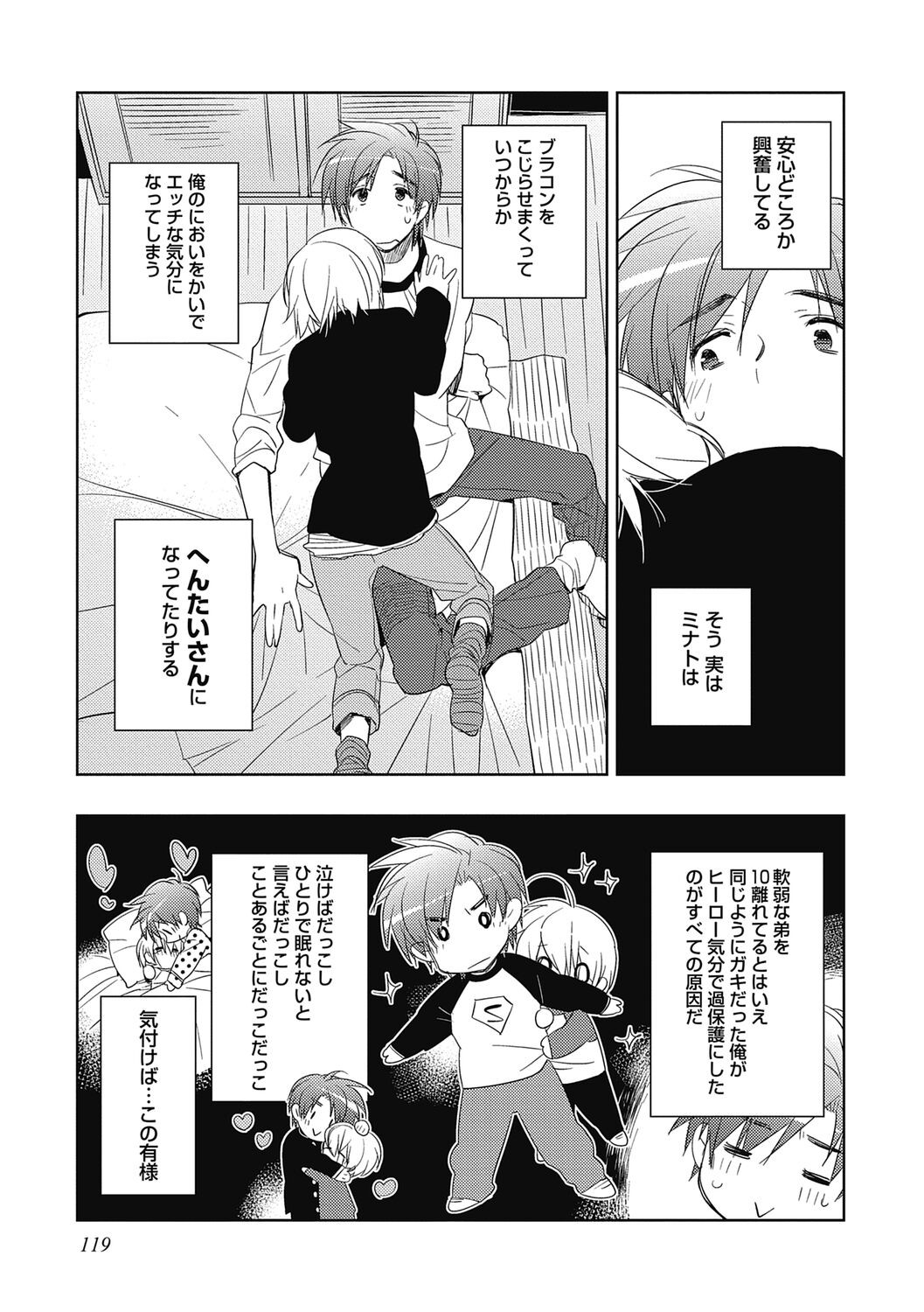 Page 119