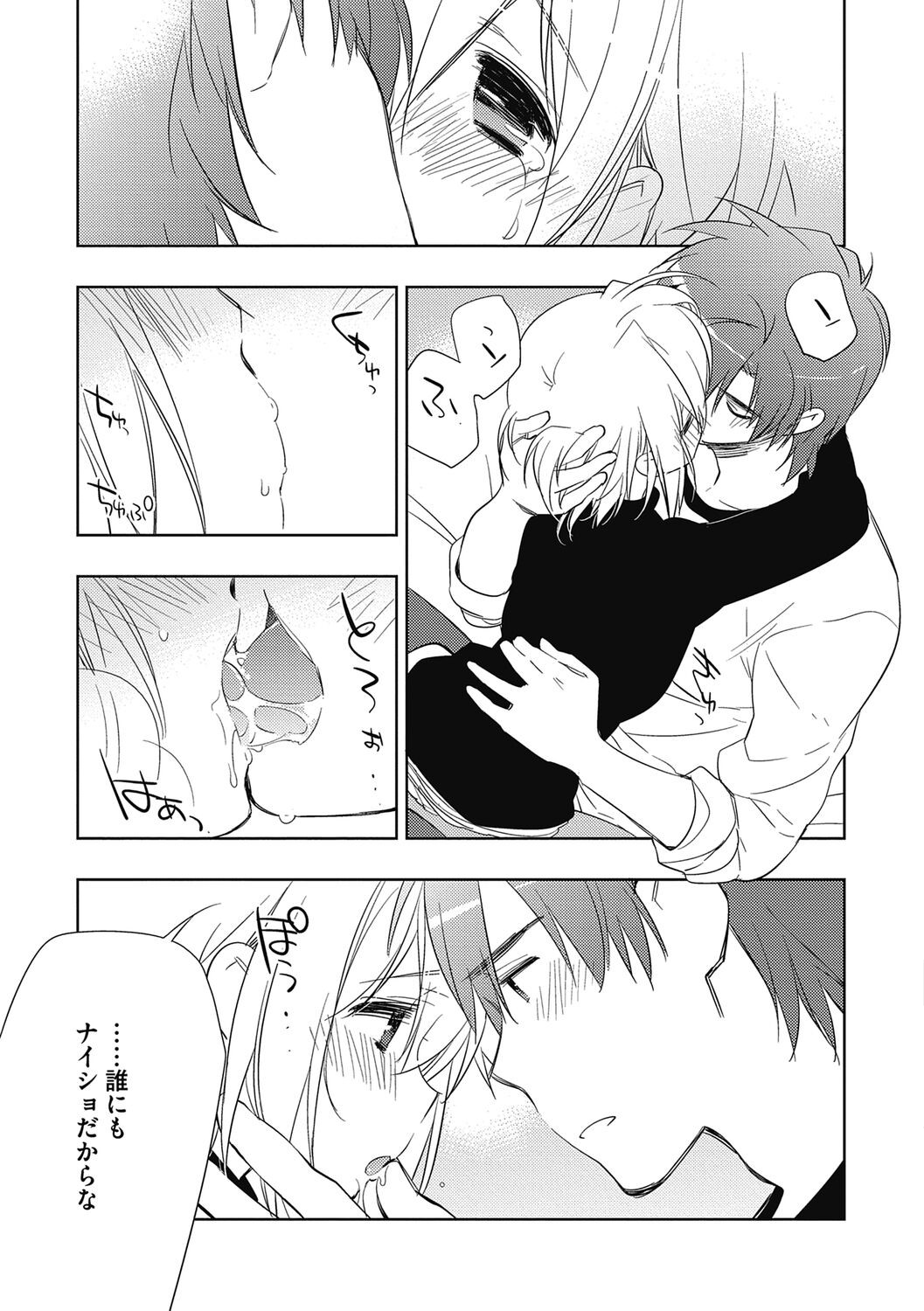 Page 125