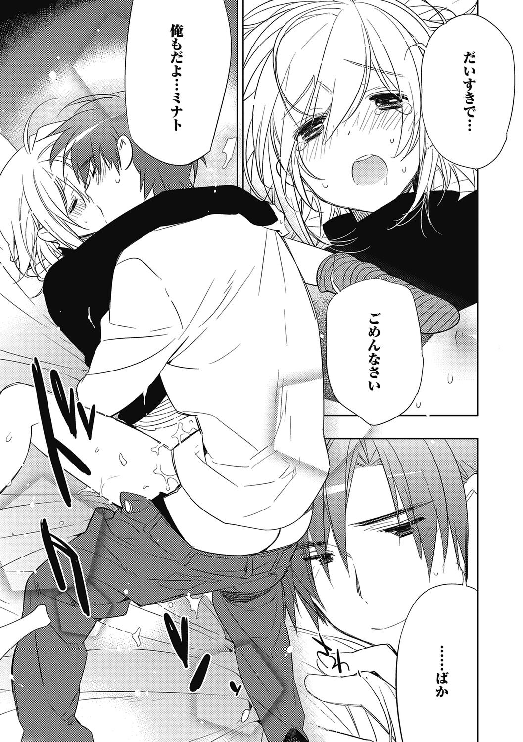 Page 131