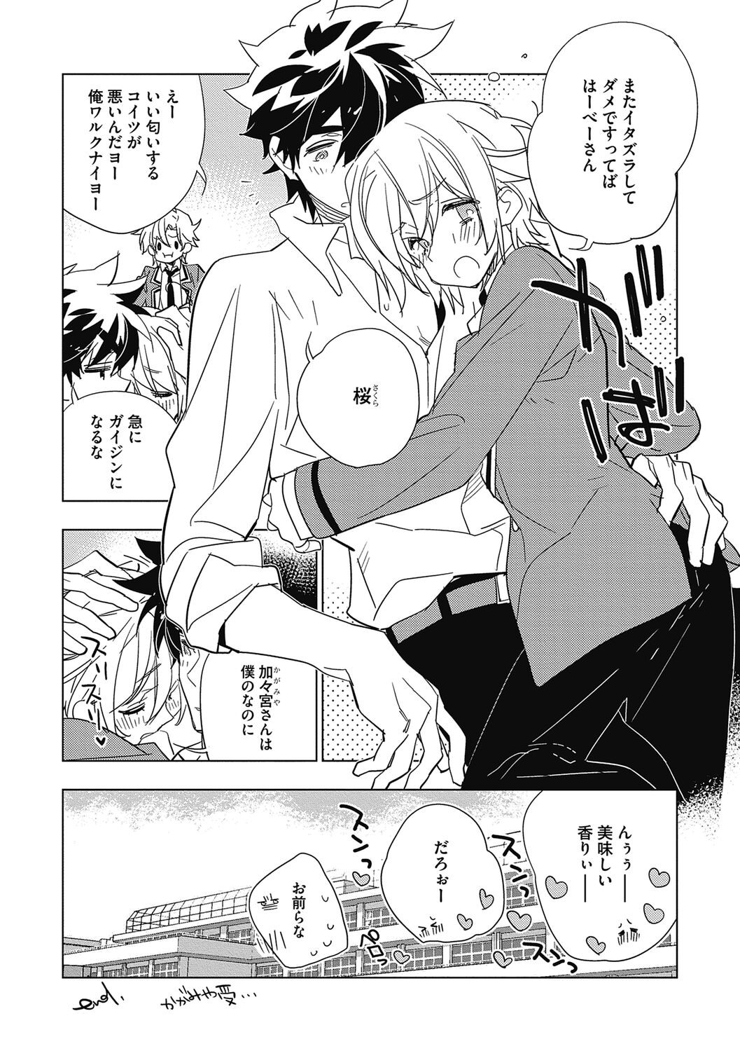 Page 137