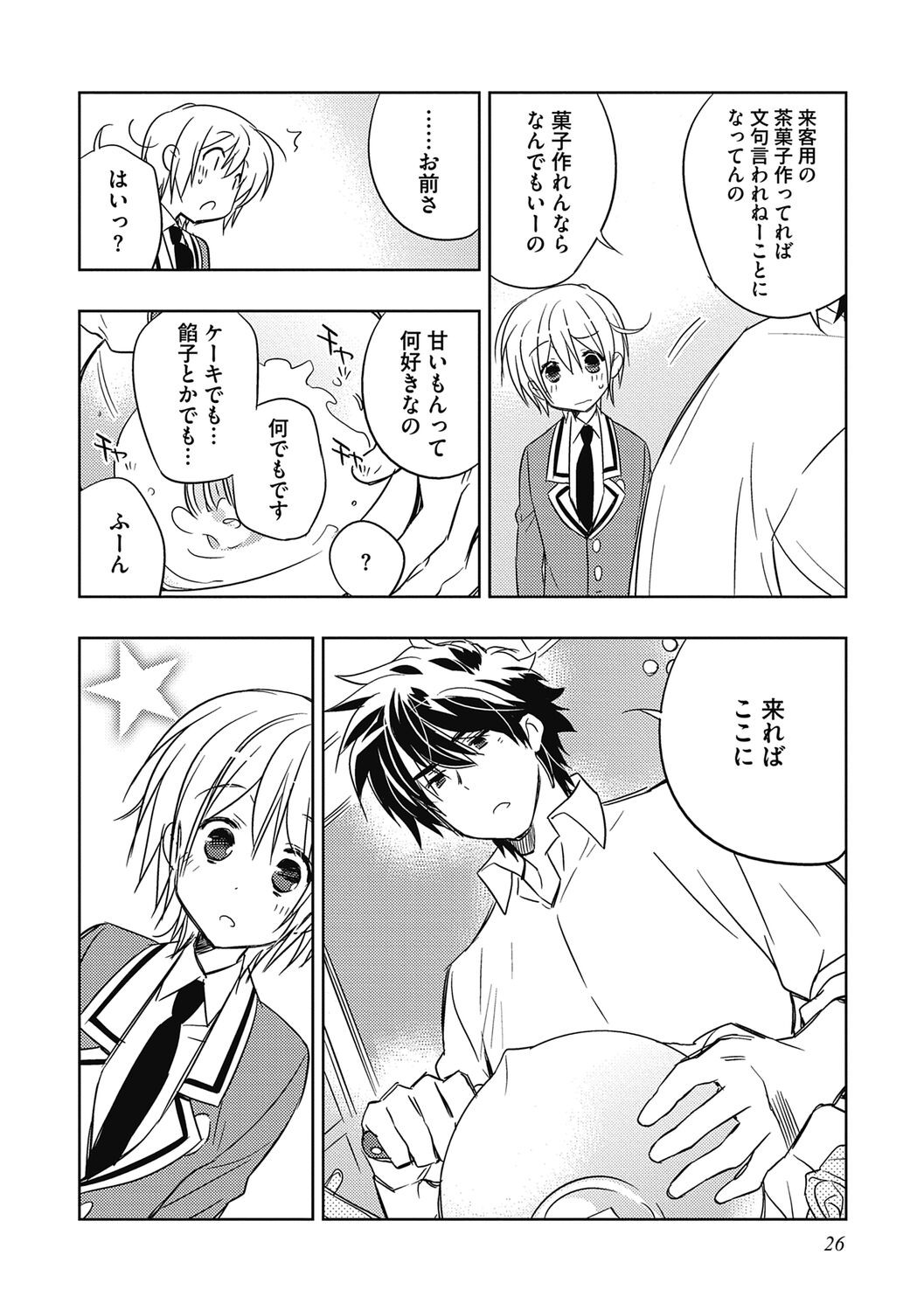 Page 26