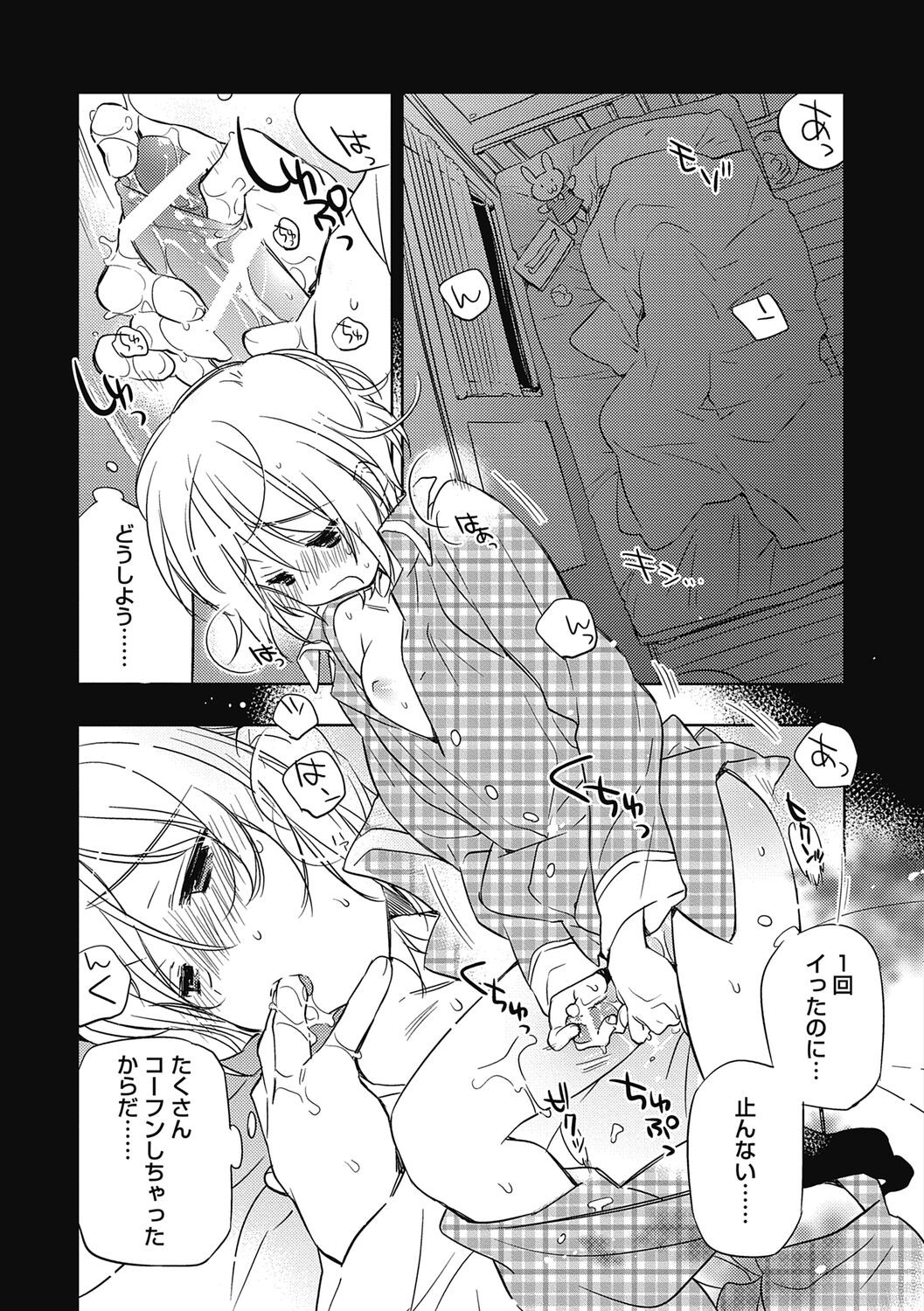 Page 29