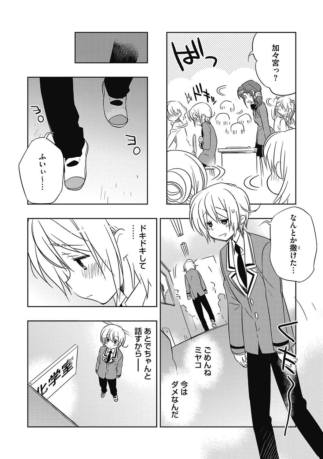 Page 34