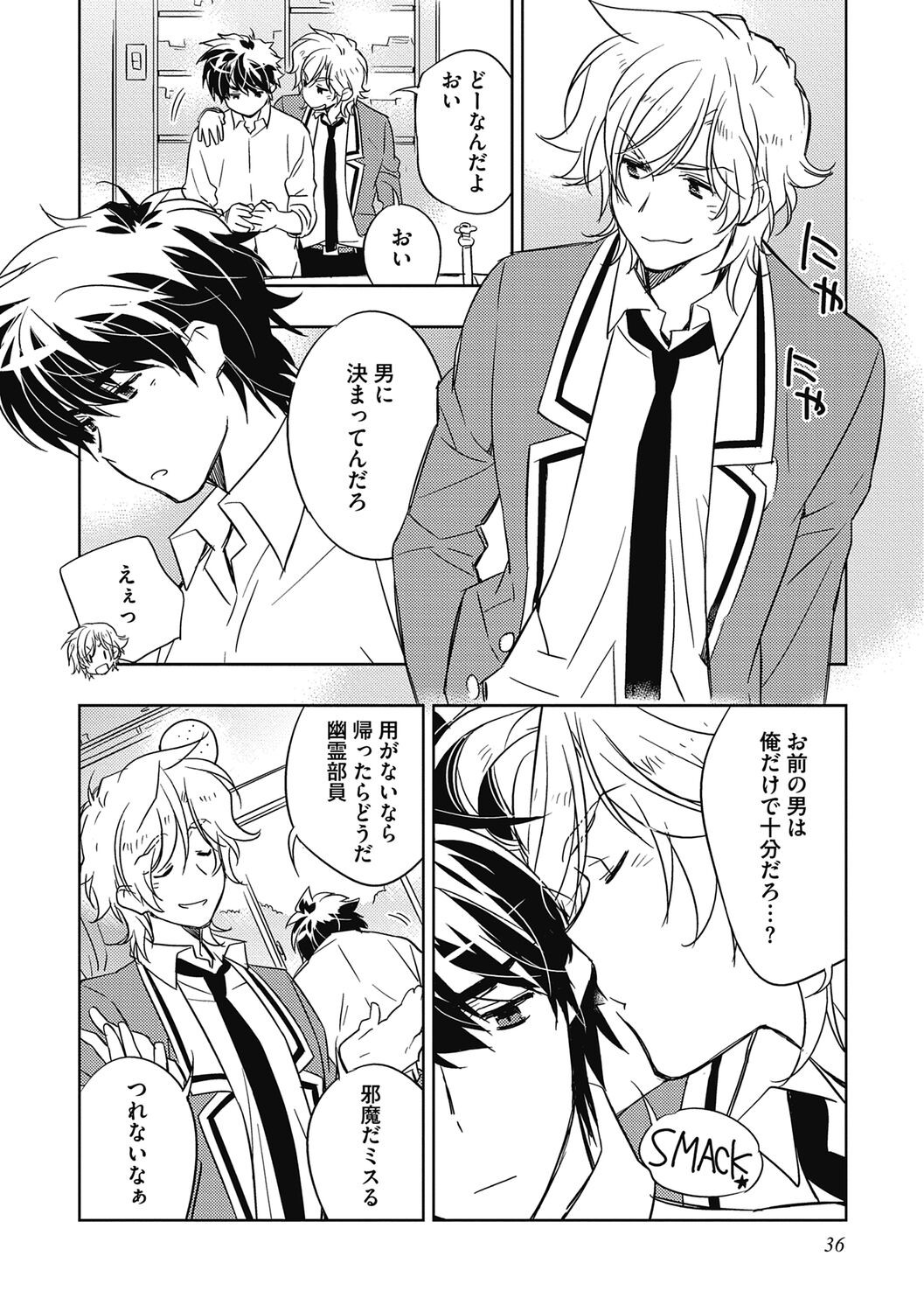 Page 36