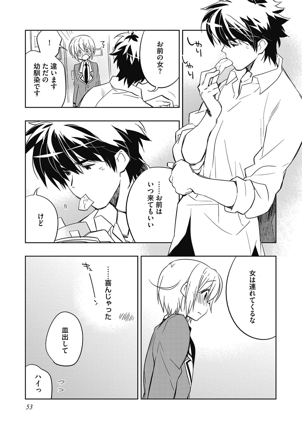 Page 53