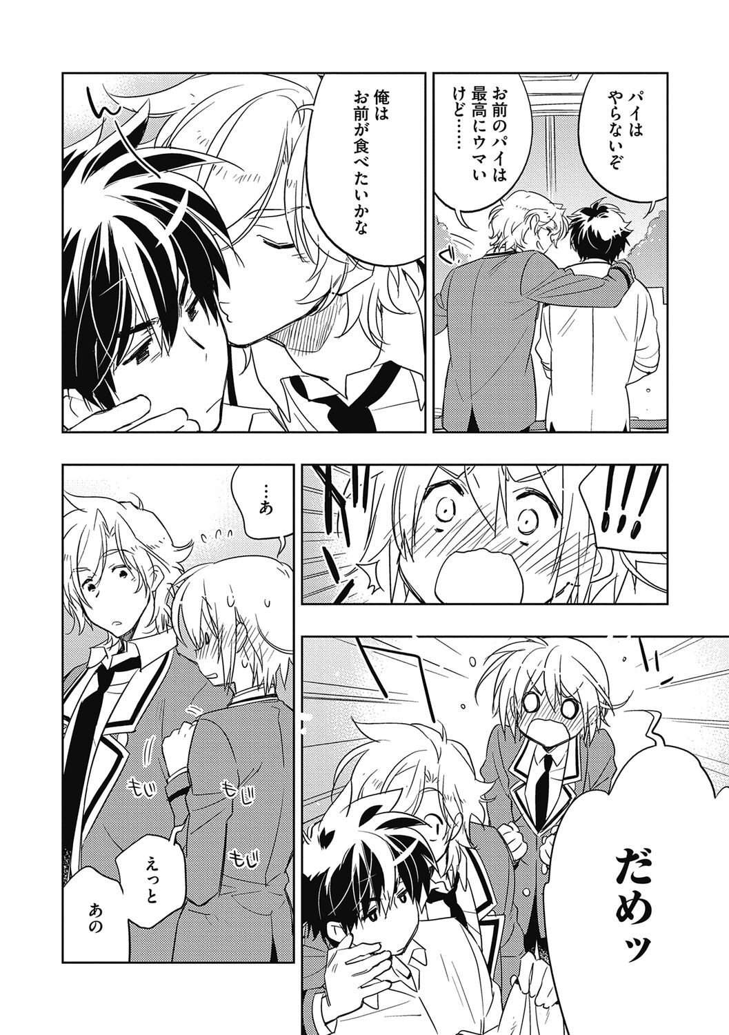 Page 56