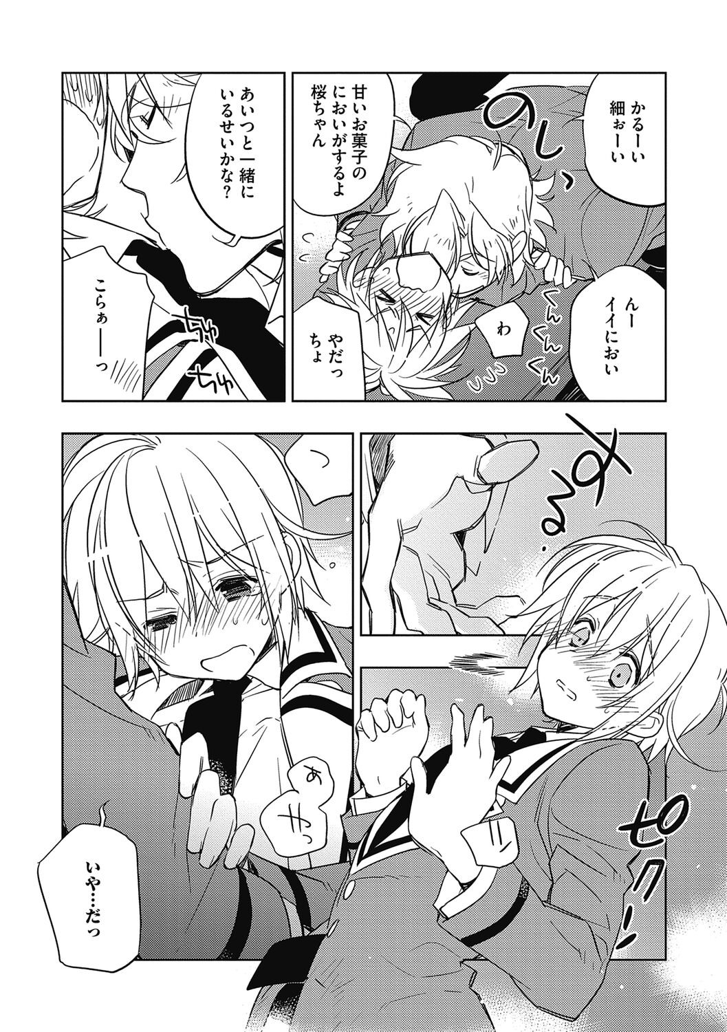 Page 58