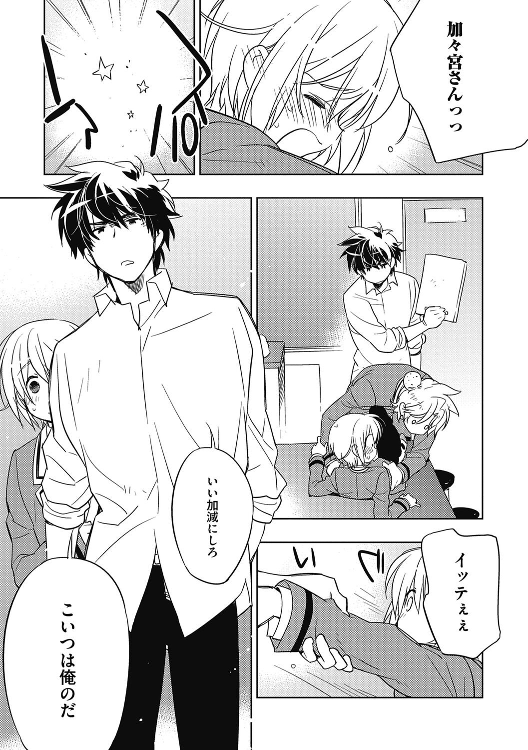 Page 59