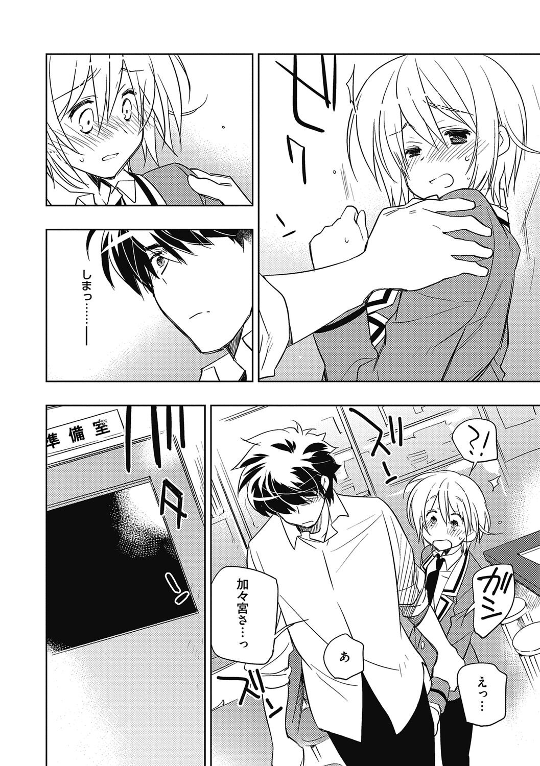 Page 62