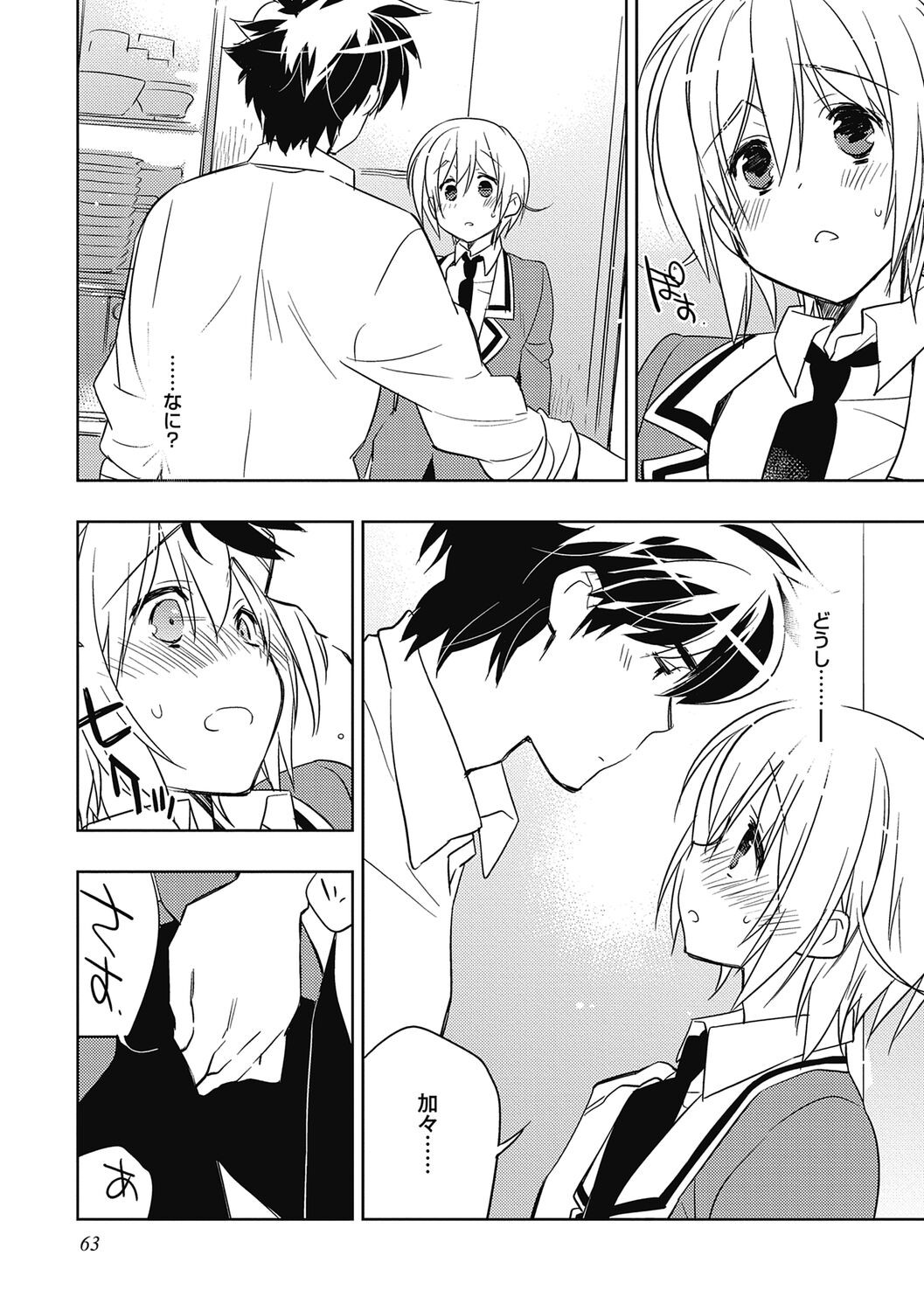 Page 63